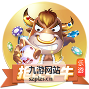 九游网站游戏攻略分类